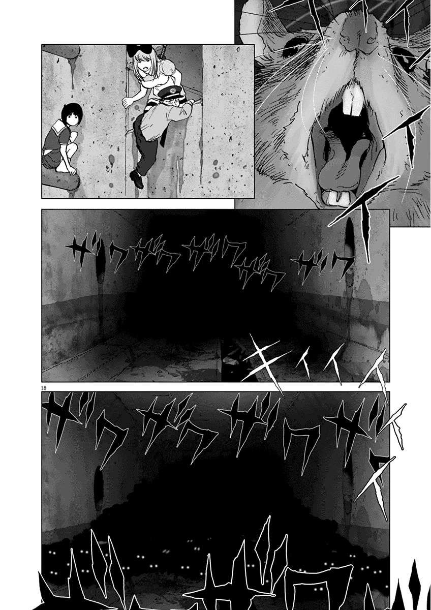 
              Wonderland             Chapter 16