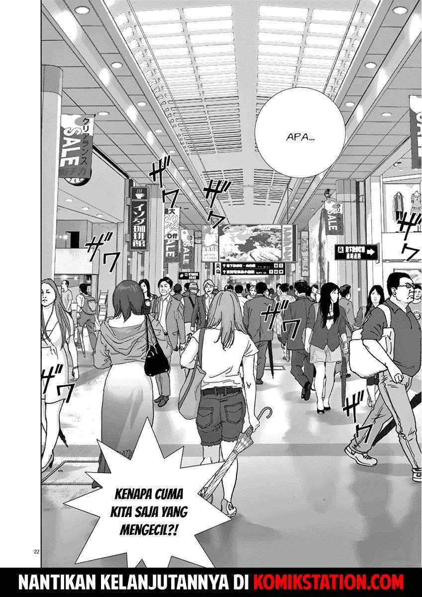 
              Wonderland             Chapter 16
