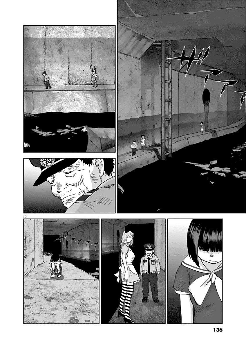 
              Wonderland             Chapter 16