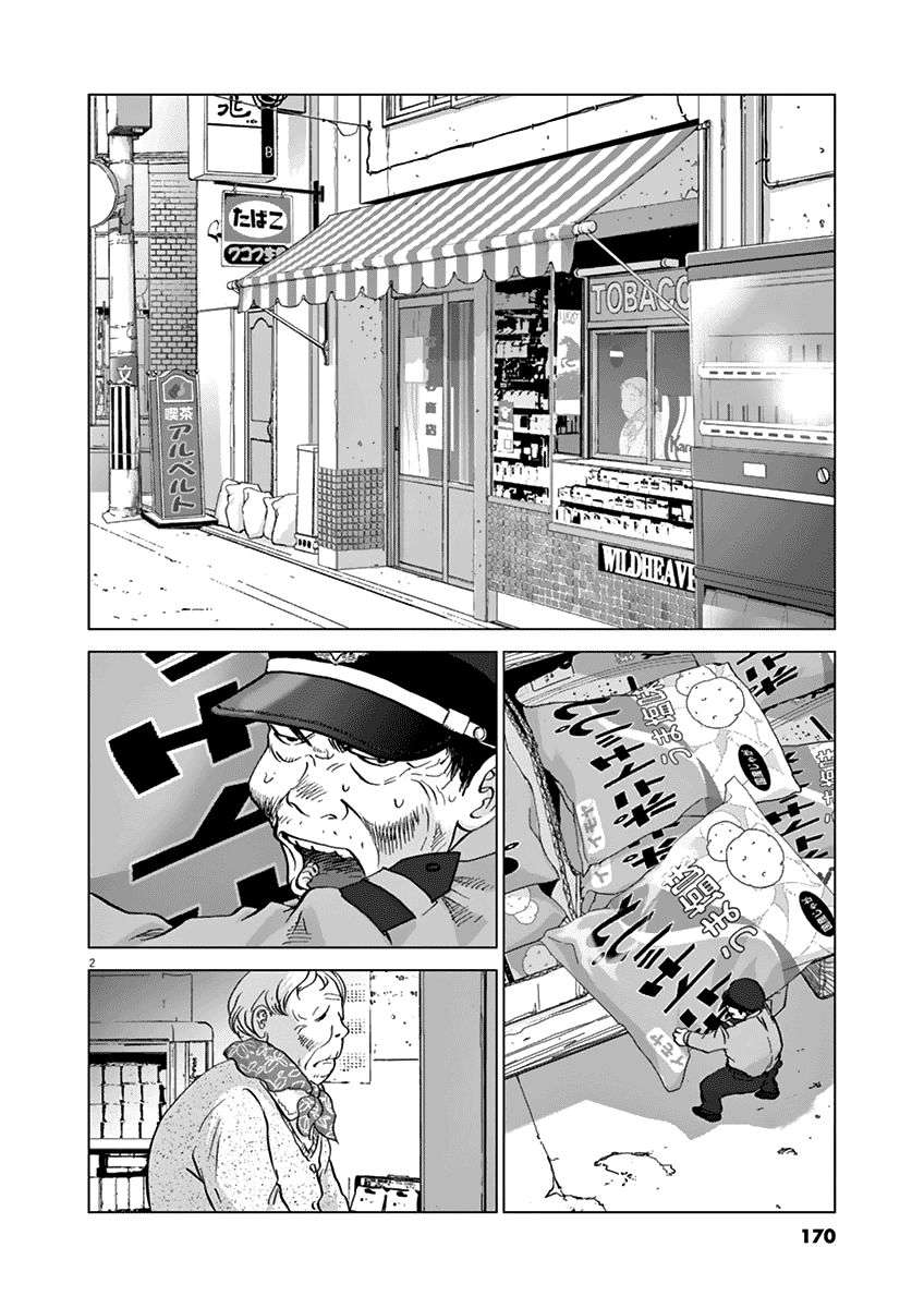 
              Wonderland             Chapter 18