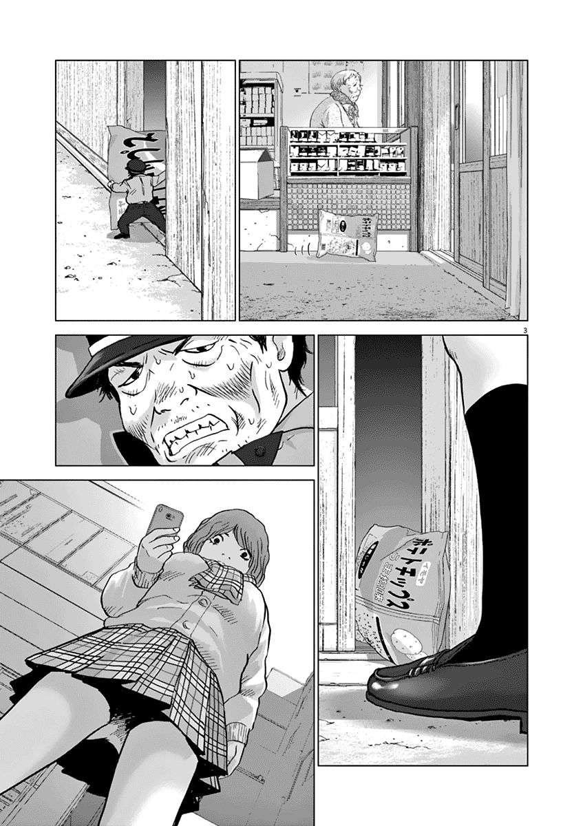 
              Wonderland             Chapter 18