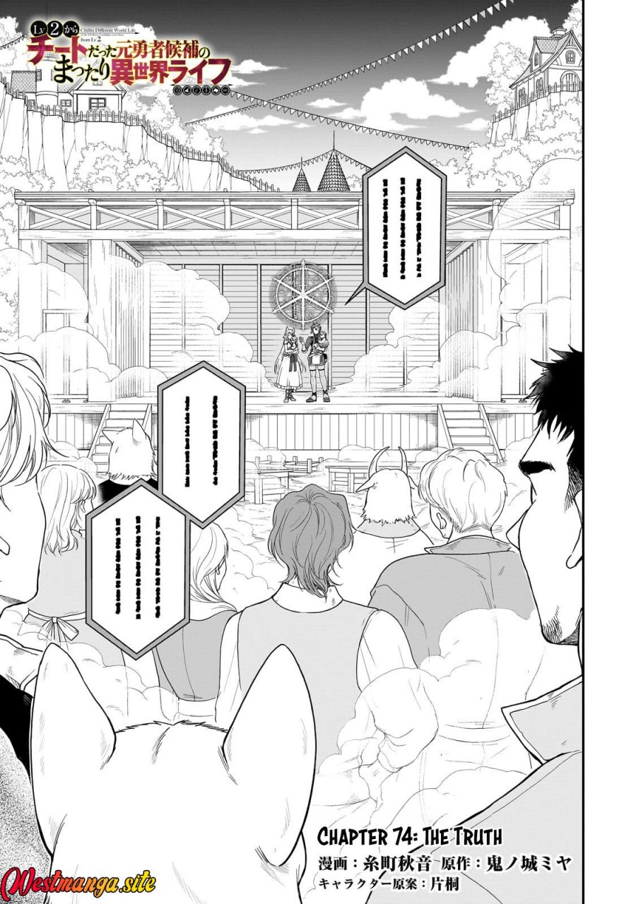 Lv2 kara Cheat datta Moto Yuusha Kouho no Mattari Isekai Life - Chapter 74 - Page 2