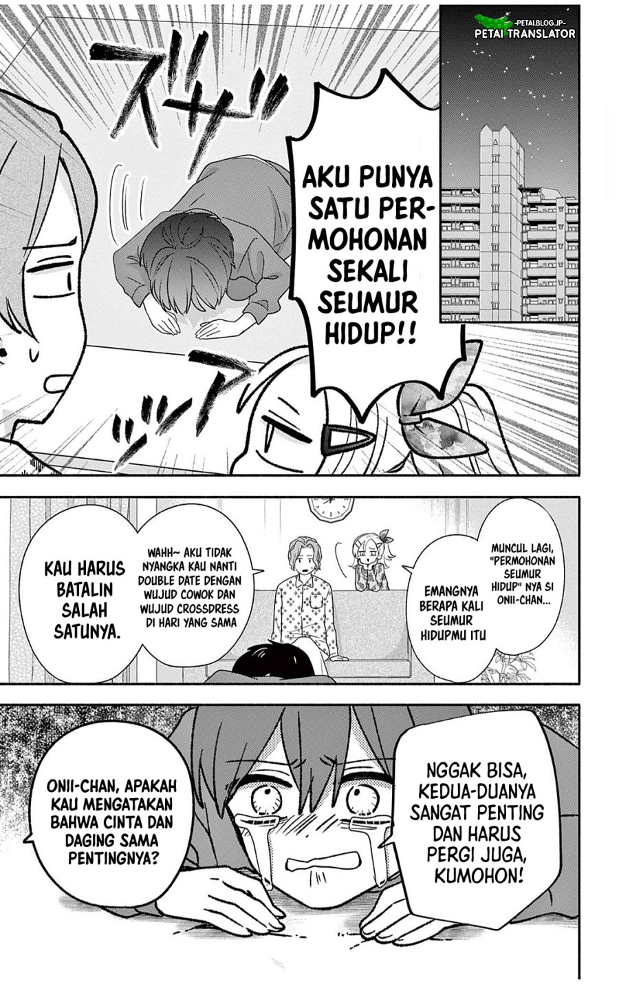 Maid wa Koisuru Hachiya-kun - Chapter 30.1 - Page 11