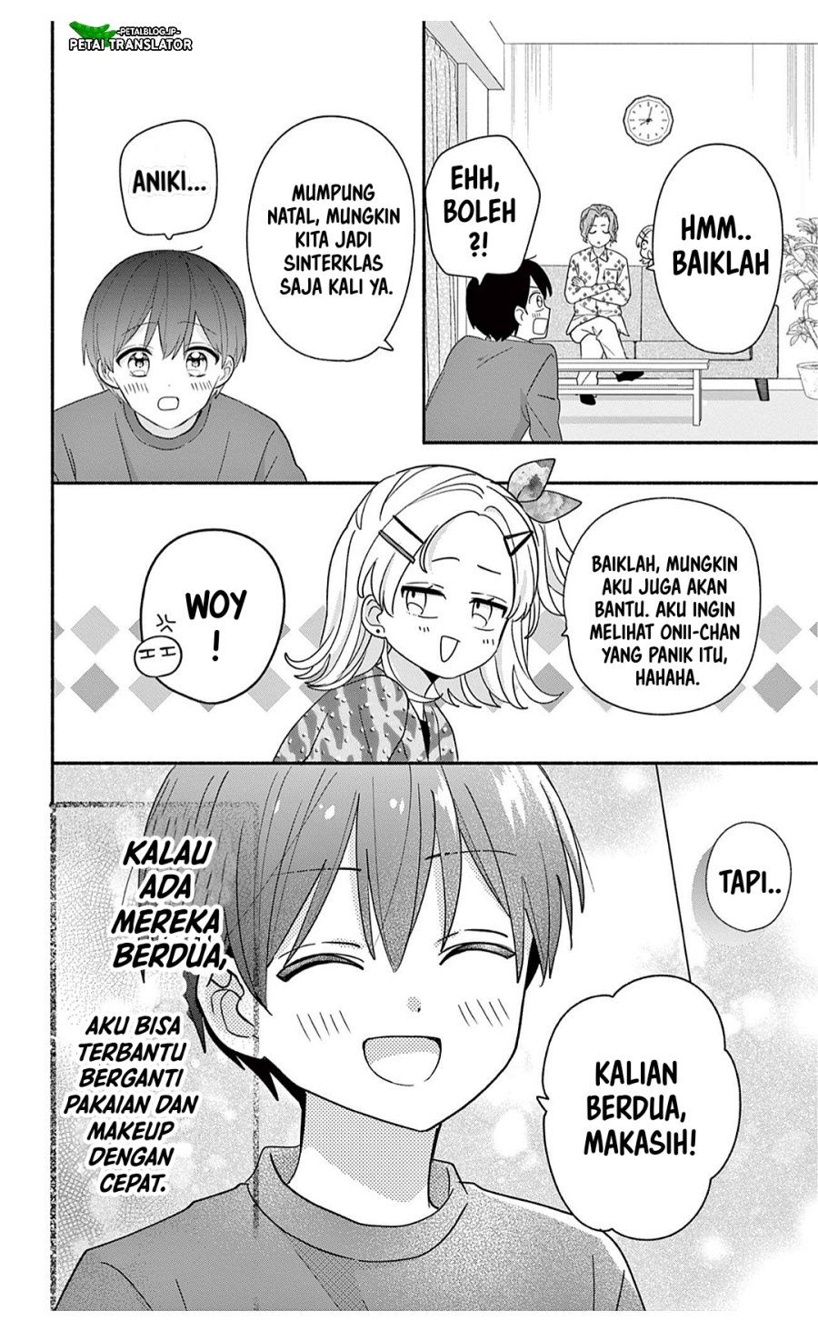 Maid wa Koisuru Hachiya-kun - Chapter 30.1 - Page 12