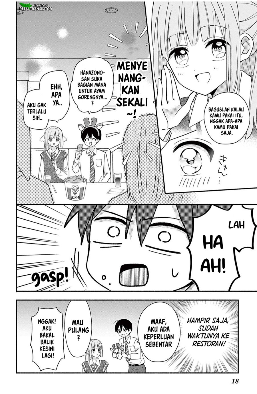 Maid wa Koisuru Hachiya-kun - Chapter 30.1 - Page 17