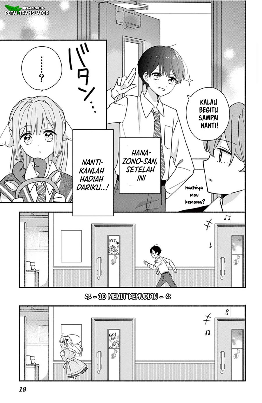 Maid wa Koisuru Hachiya-kun - Chapter 30.1 - Page 18