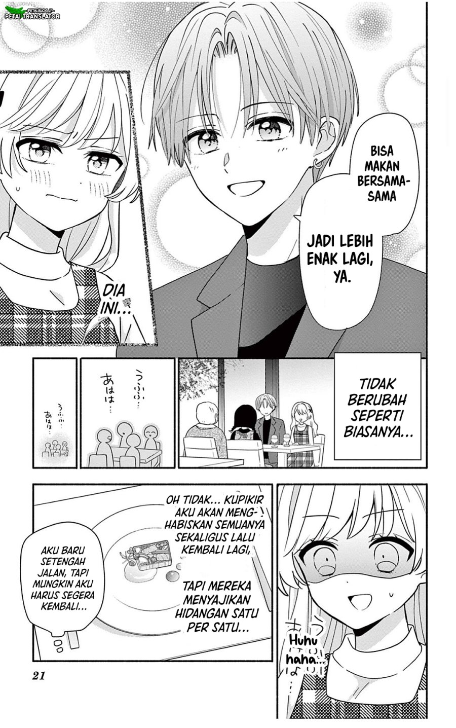 Maid wa Koisuru Hachiya-kun - Chapter 30.1 - Page 20