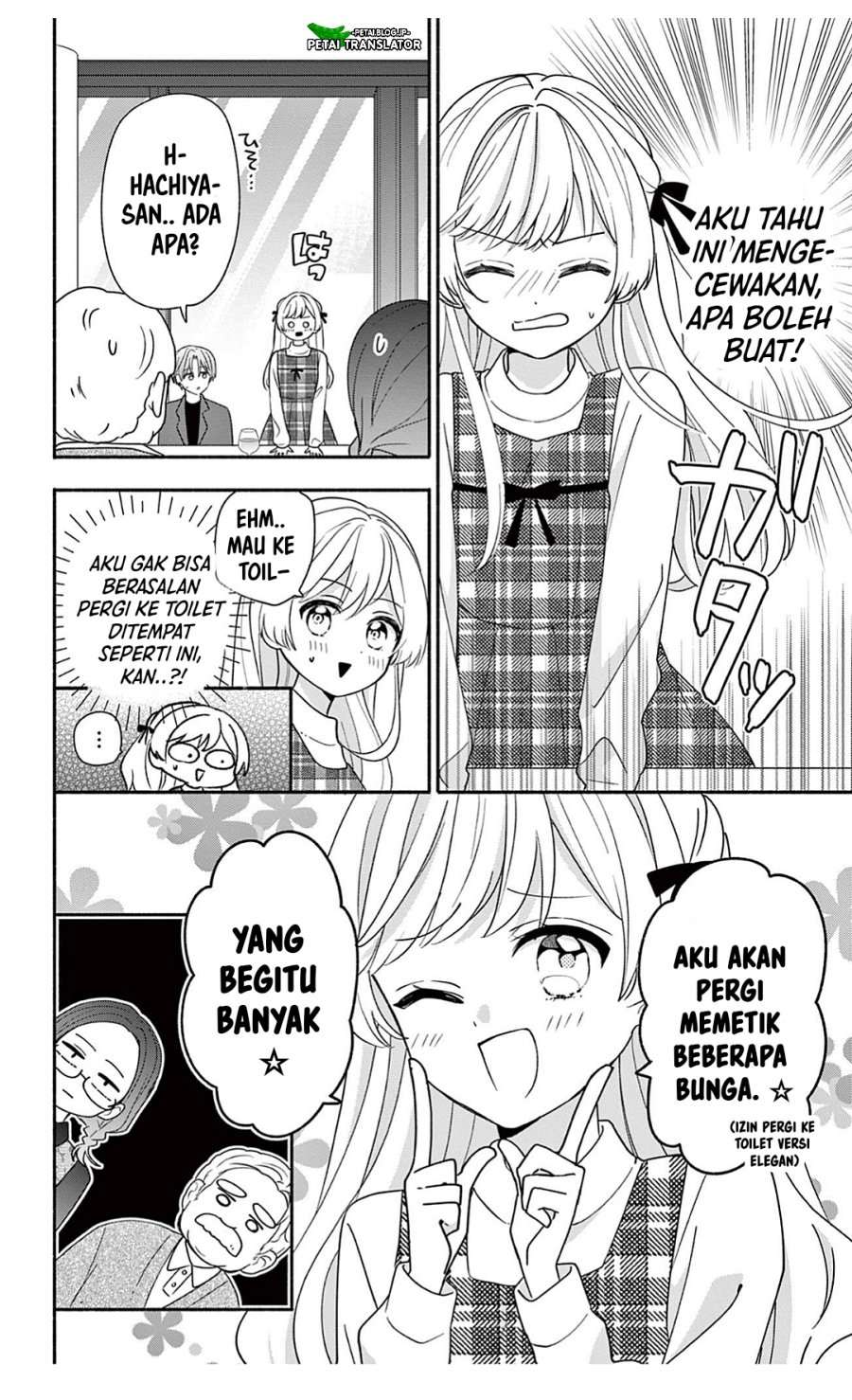 Maid wa Koisuru Hachiya-kun - Chapter 30.1 - Page 21