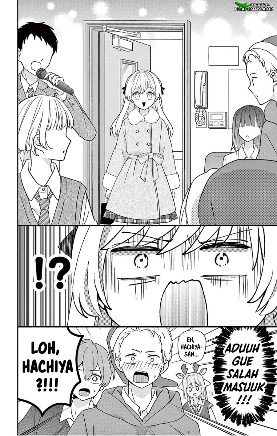 Maid wa Koisuru Hachiya-kun - Chapter 30.1 - Page 23