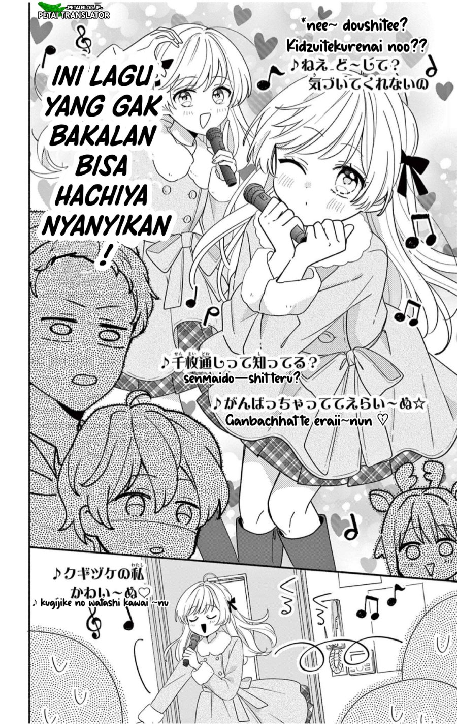 Maid wa Koisuru Hachiya-kun - Chapter 30.1 - Page 25