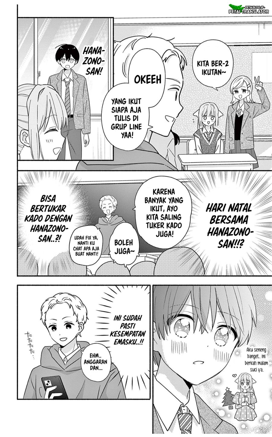 Maid wa Koisuru Hachiya-kun - Chapter 30.1 - Page 4