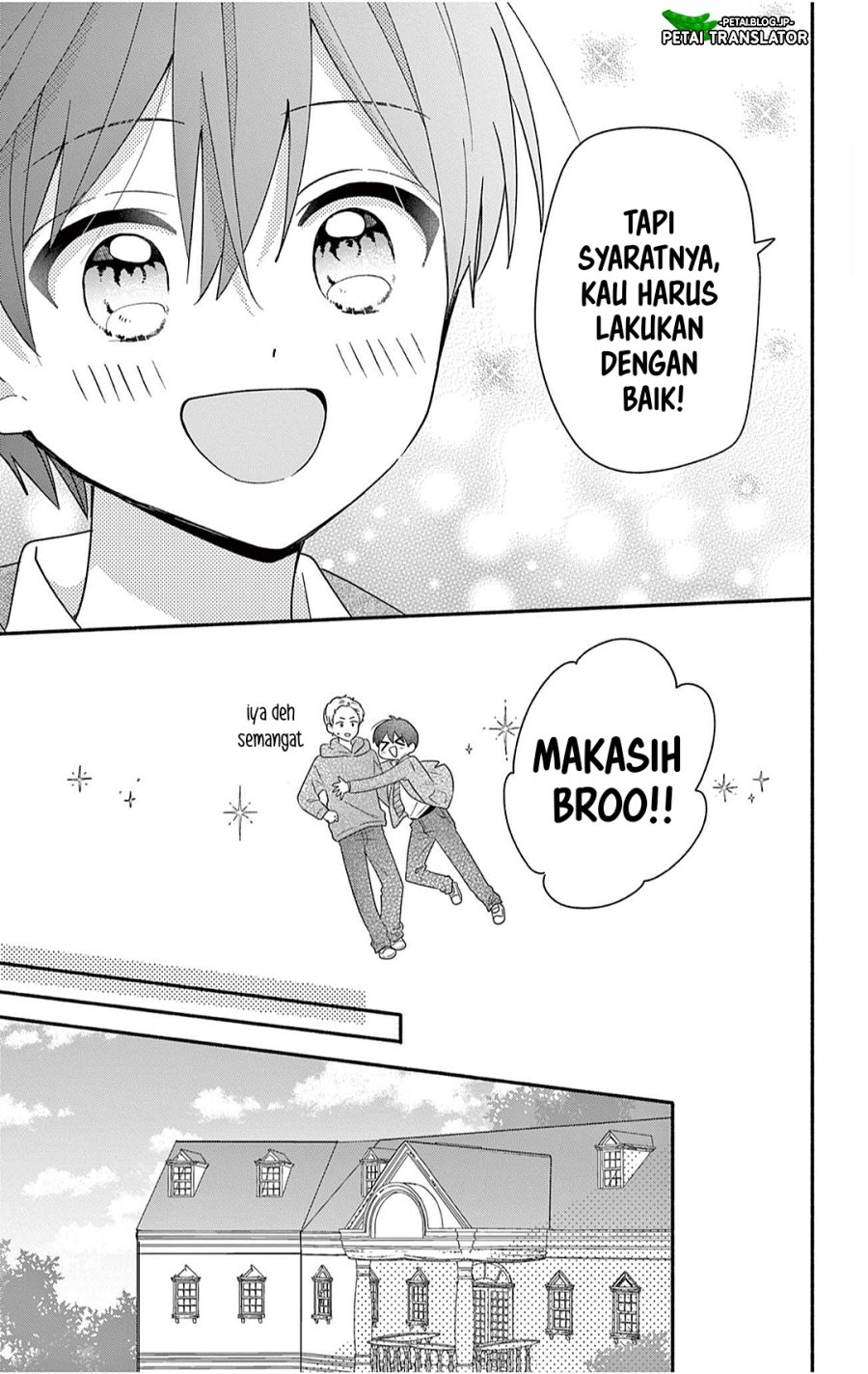 Maid wa Koisuru Hachiya-kun - Chapter 30.1 - Page 7