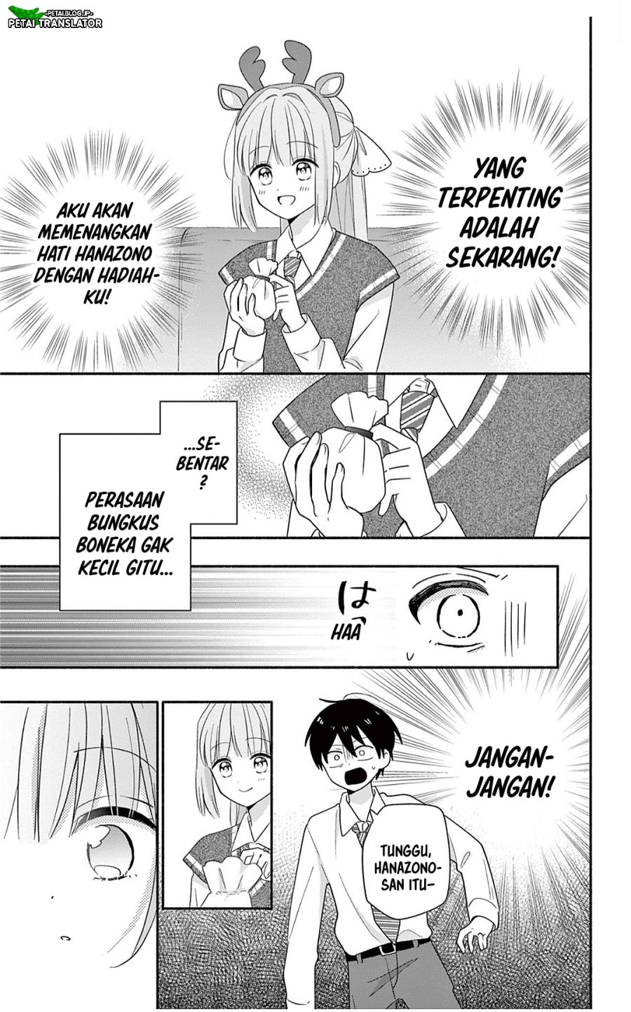 Maid wa Koisuru Hachiya-kun - Chapter 30.2 - Page 10