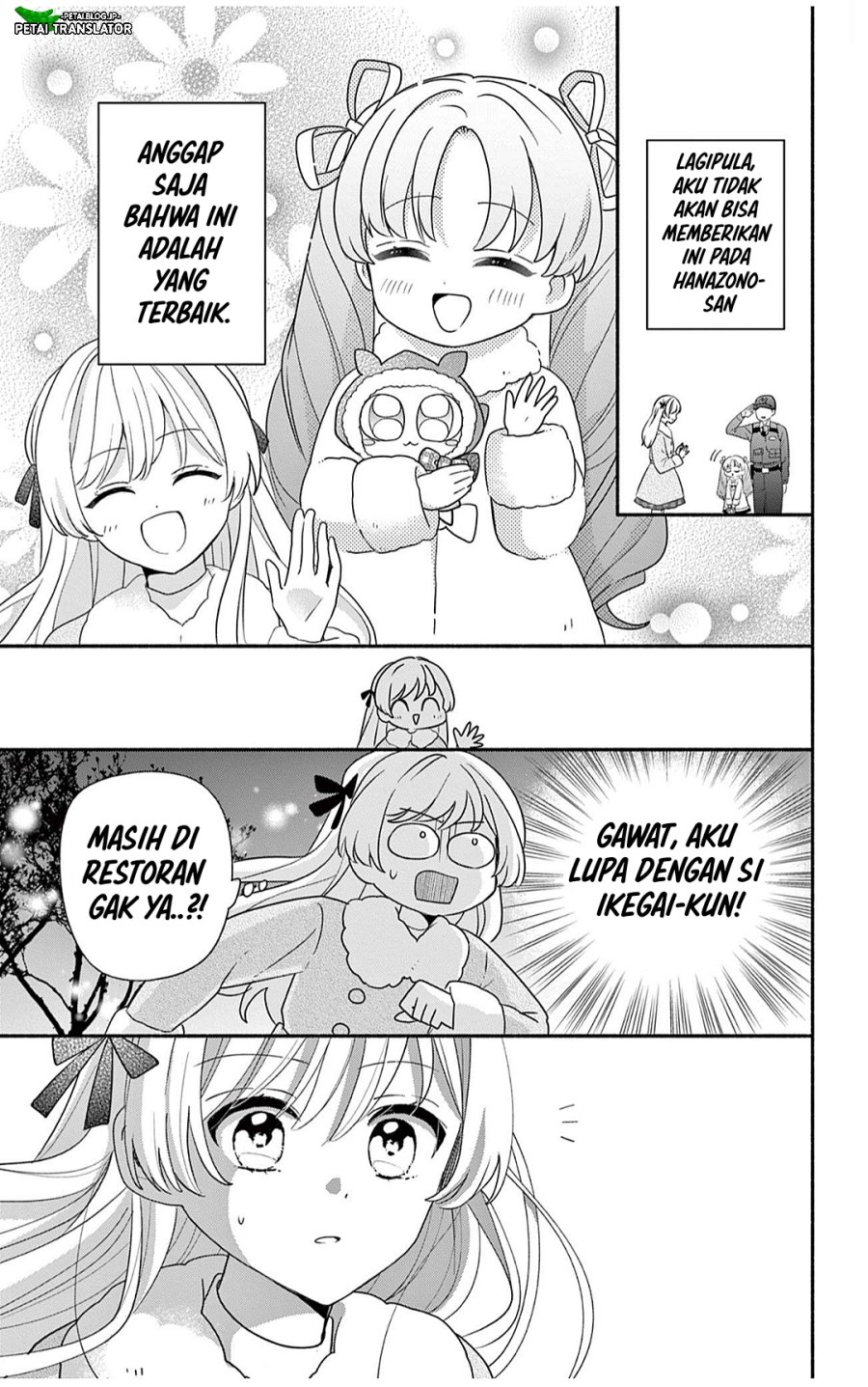 Maid wa Koisuru Hachiya-kun - Chapter 30.2 - Page 15