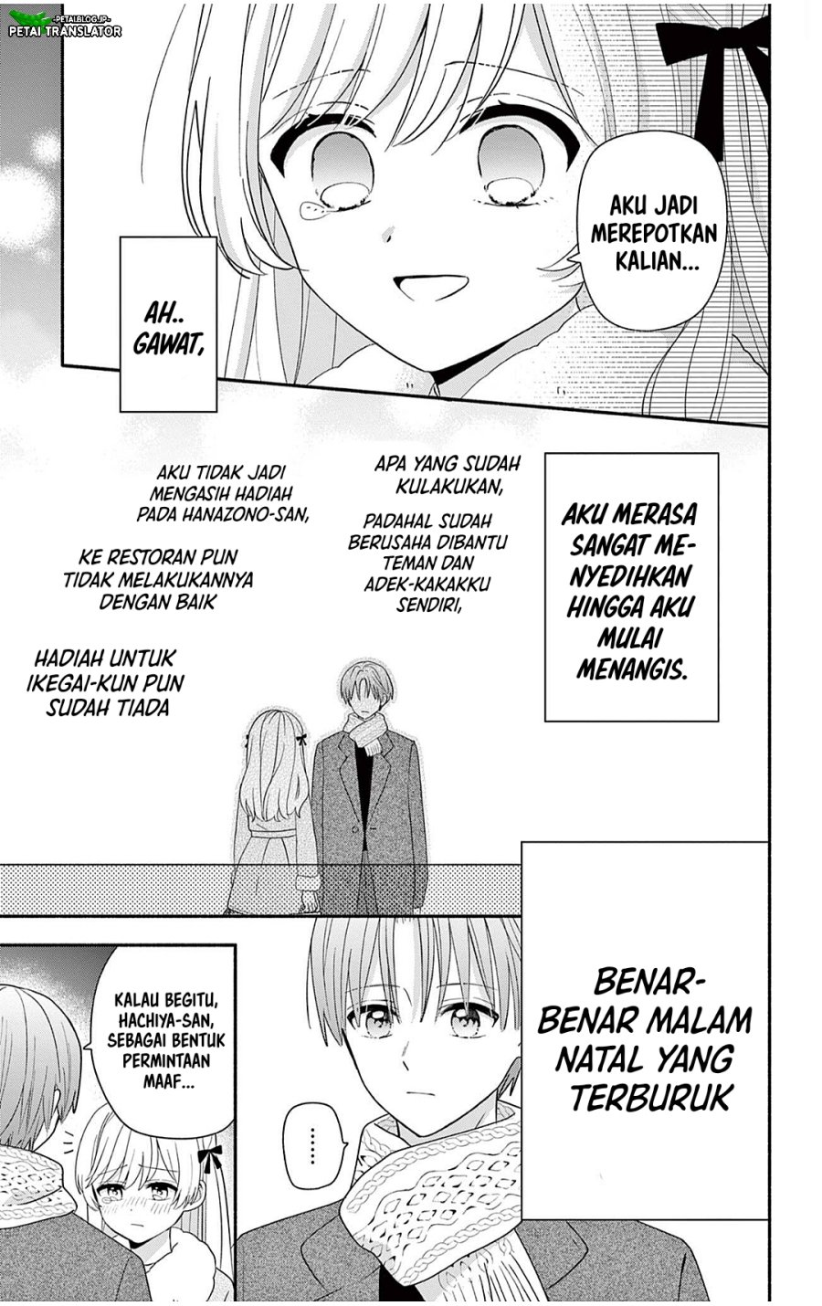 Maid wa Koisuru Hachiya-kun - Chapter 30.2 - Page 17