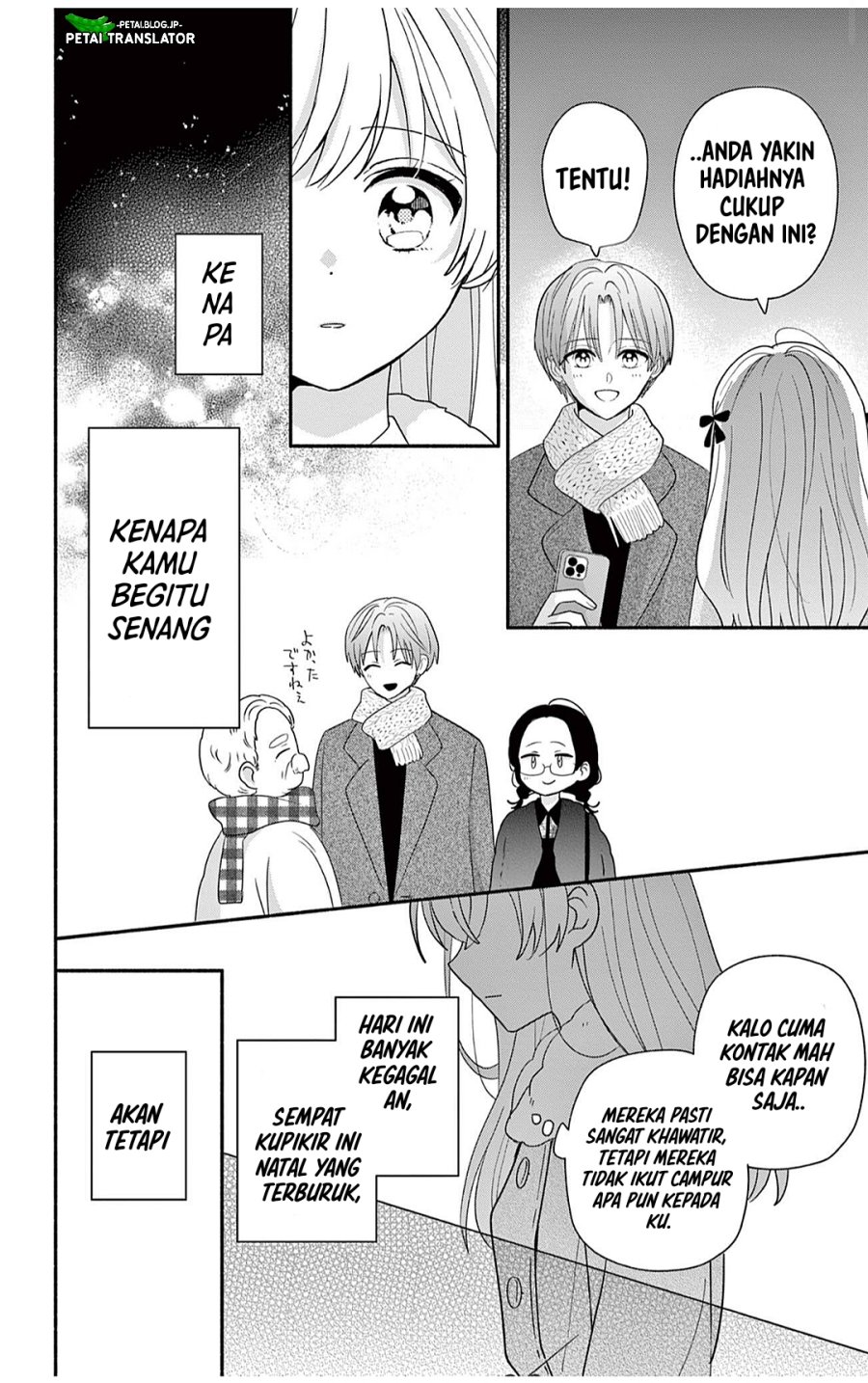 Maid wa Koisuru Hachiya-kun - Chapter 30.2 - Page 22