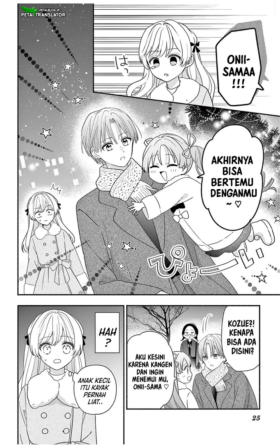 Maid wa Koisuru Hachiya-kun - Chapter 30.2 - Page 24