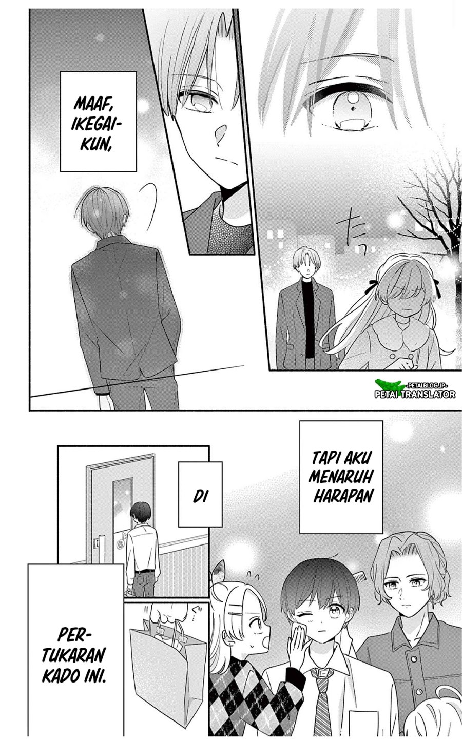 Maid wa Koisuru Hachiya-kun - Chapter 30.2 - Page 5