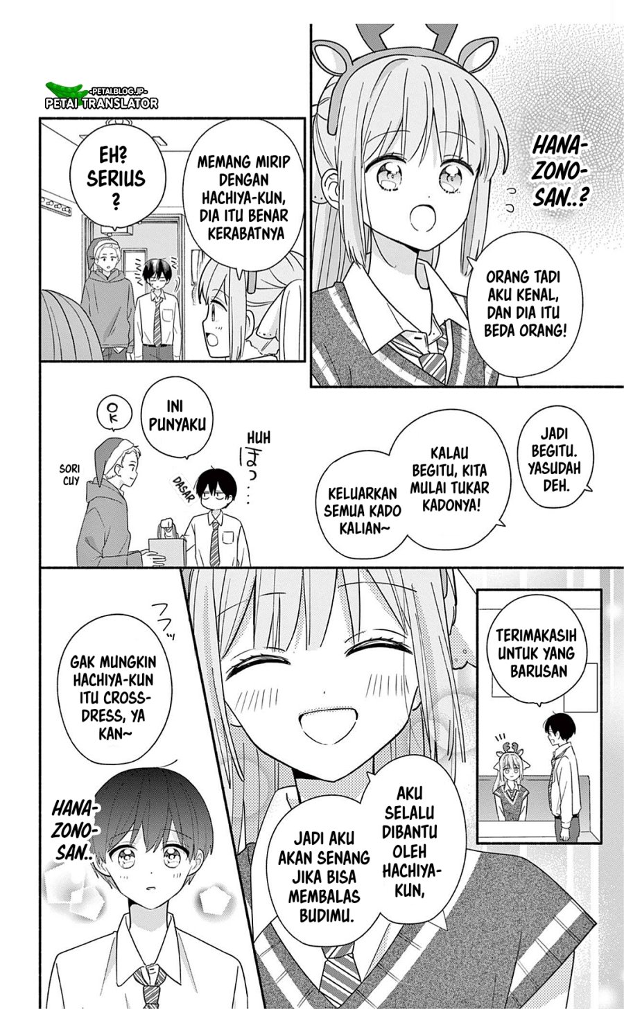 Maid wa Koisuru Hachiya-kun - Chapter 30.2 - Page 7