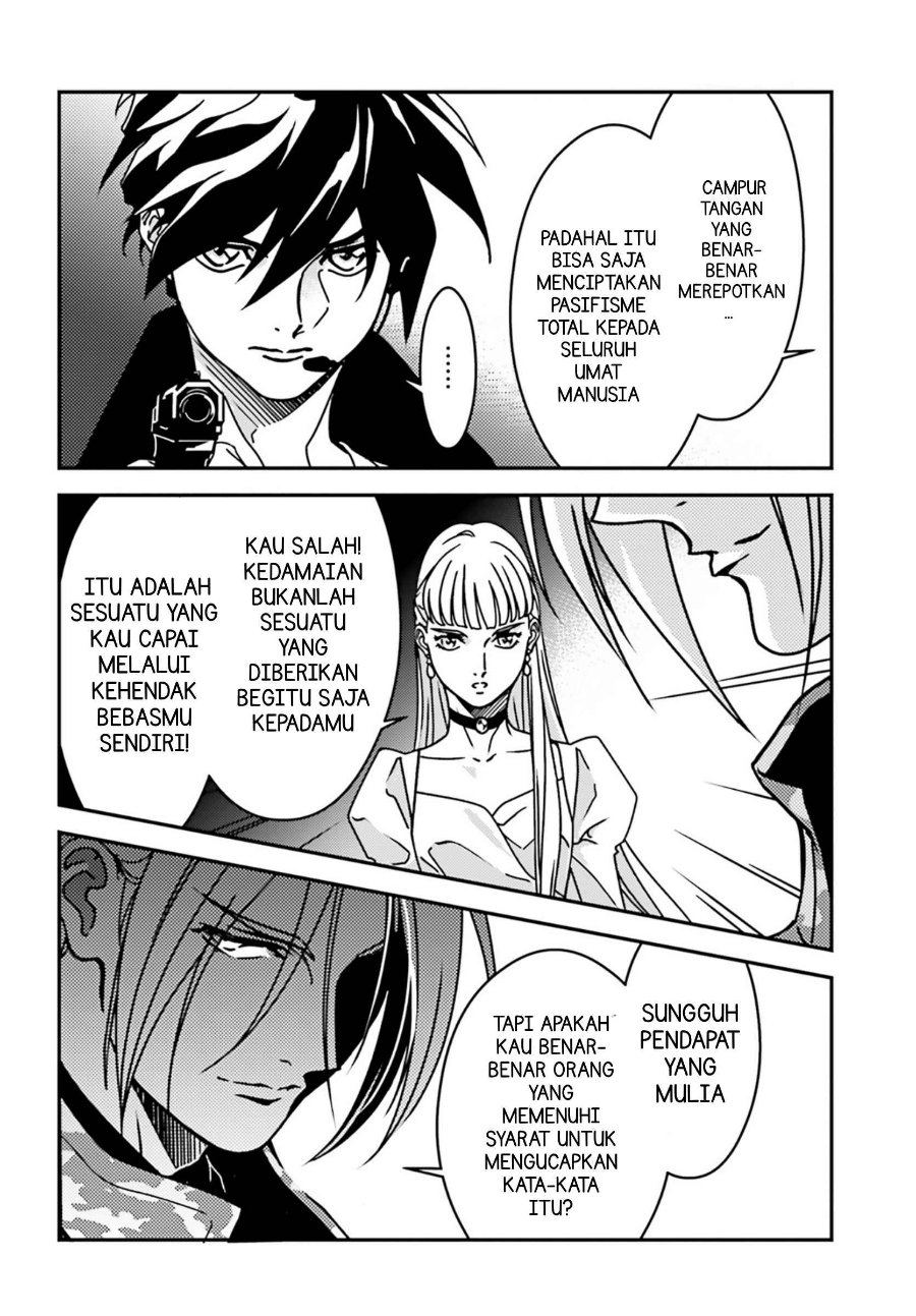 Mobile Suit Gundam Wing 0.5 Point Half Preventer-7 - Chapter 5 - Page 14