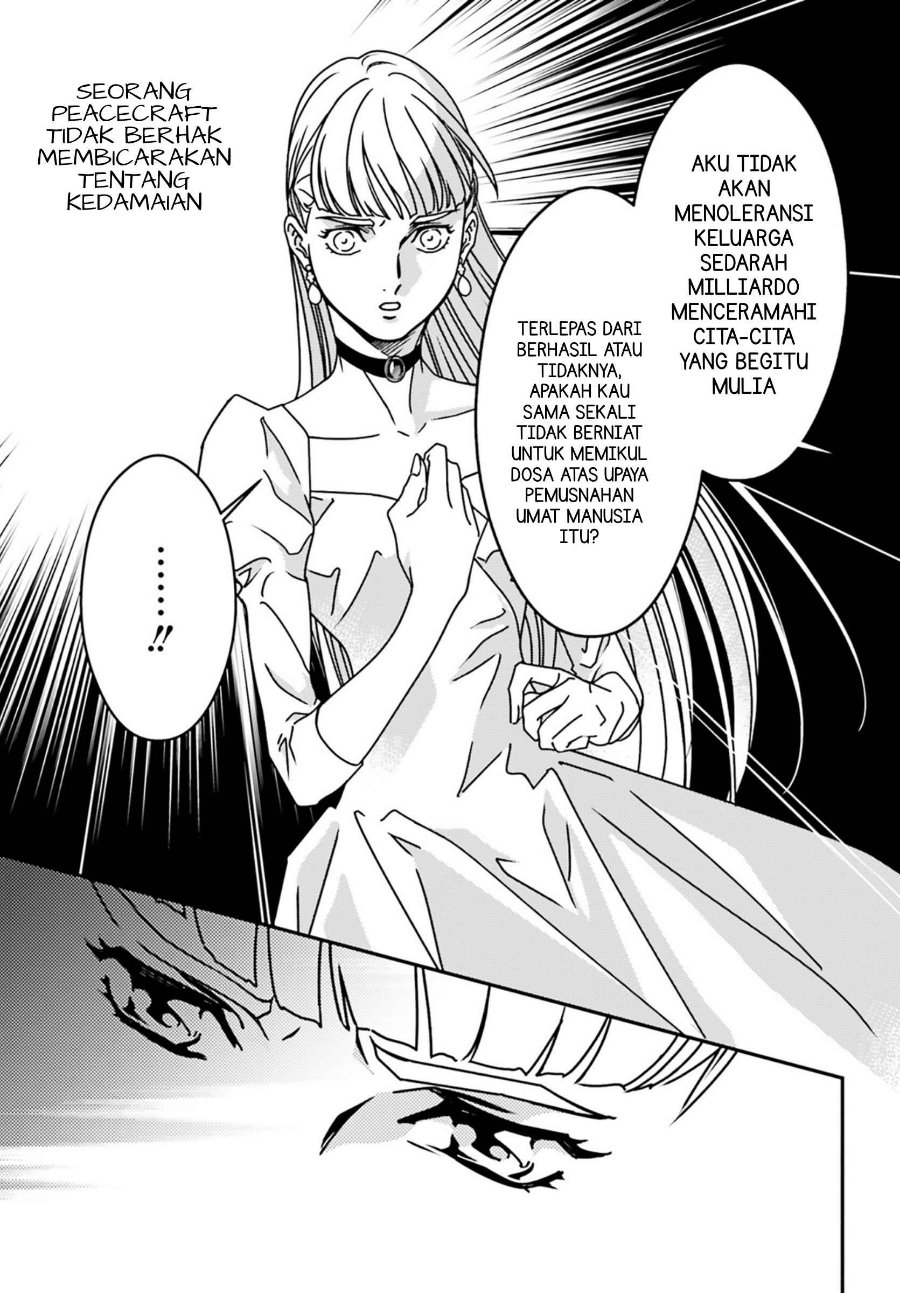 Mobile Suit Gundam Wing 0.5 Point Half Preventer-7 - Chapter 5 - Page 15
