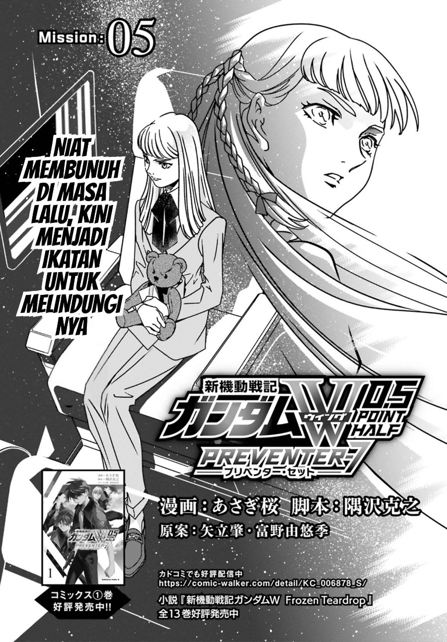 Mobile Suit Gundam Wing 0.5 Point Half Preventer-7 - Chapter 5 - Page 6
