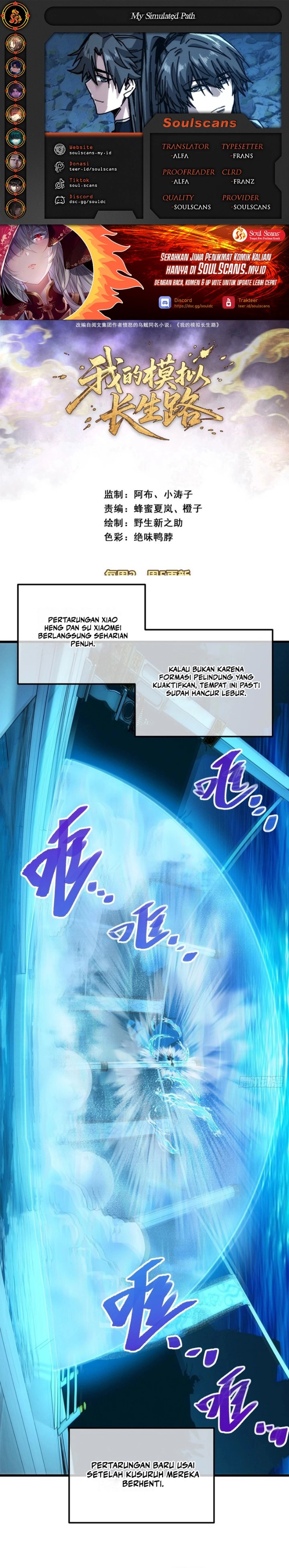 My Simulated Path to Immortality - Chapter 87 - Page 1