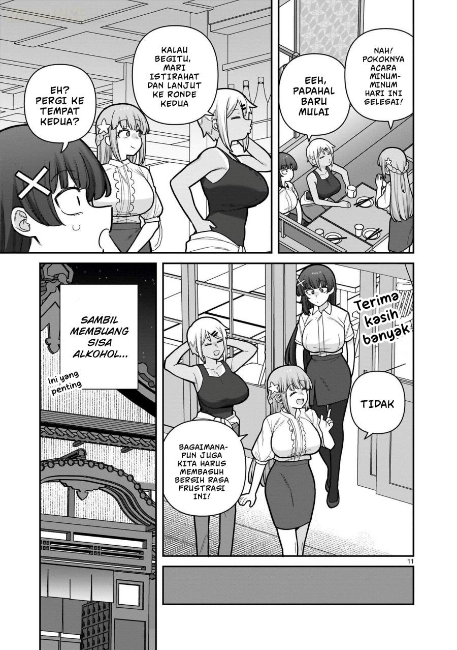 Ore ga Inai to Sugu Chomeru Hakanagi Kasumi - Chapter 28 - Page 12