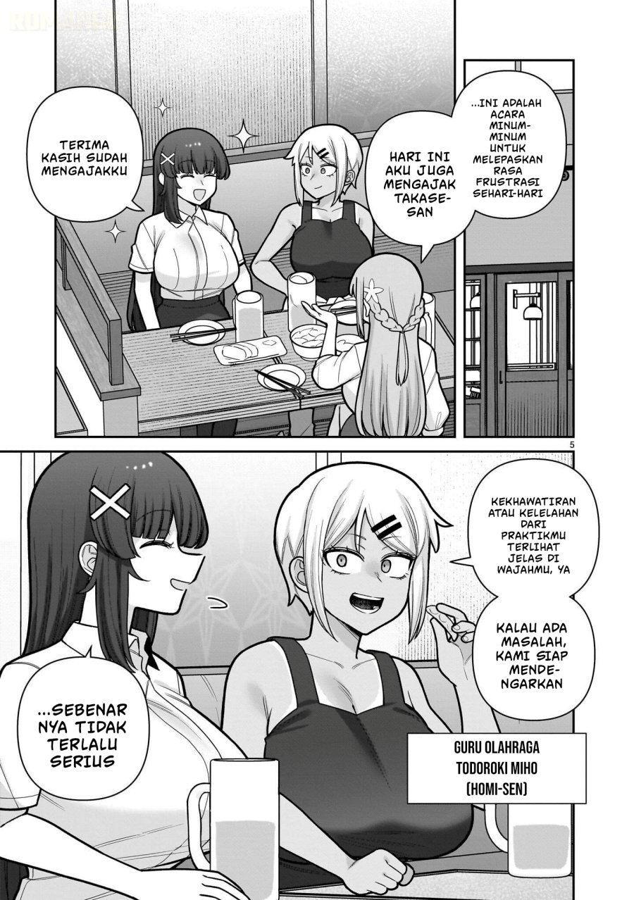 Ore ga Inai to Sugu Chomeru Hakanagi Kasumi - Chapter 28 - Page 6