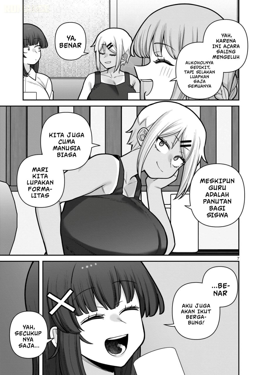 Ore ga Inai to Sugu Chomeru Hakanagi Kasumi - Chapter 28 - Page 8