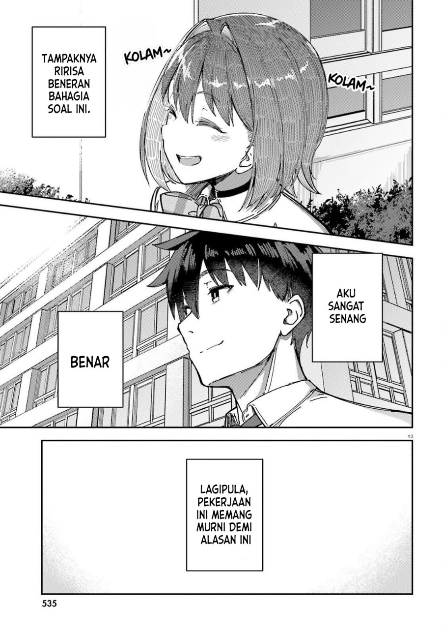 Ore no Osananajimi ga Dekkkkaku Narisugita - Chapter 5 - Page 14