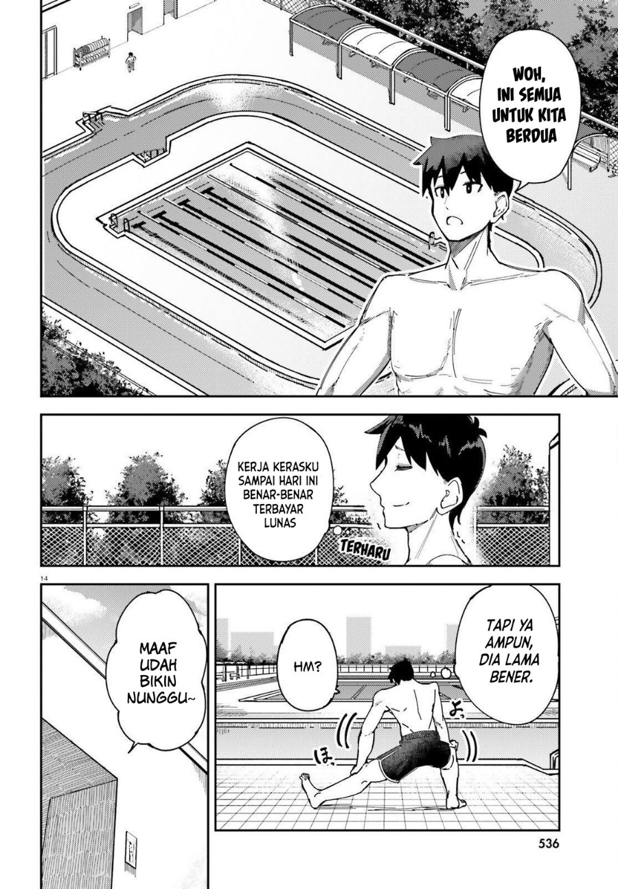 Ore no Osananajimi ga Dekkkkaku Narisugita - Chapter 5 - Page 15