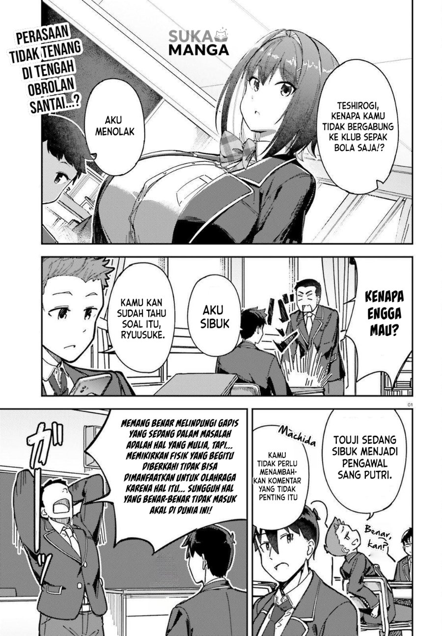 Ore no Osananajimi ga Dekkkkaku Narisugita - Chapter 5 - Page 2