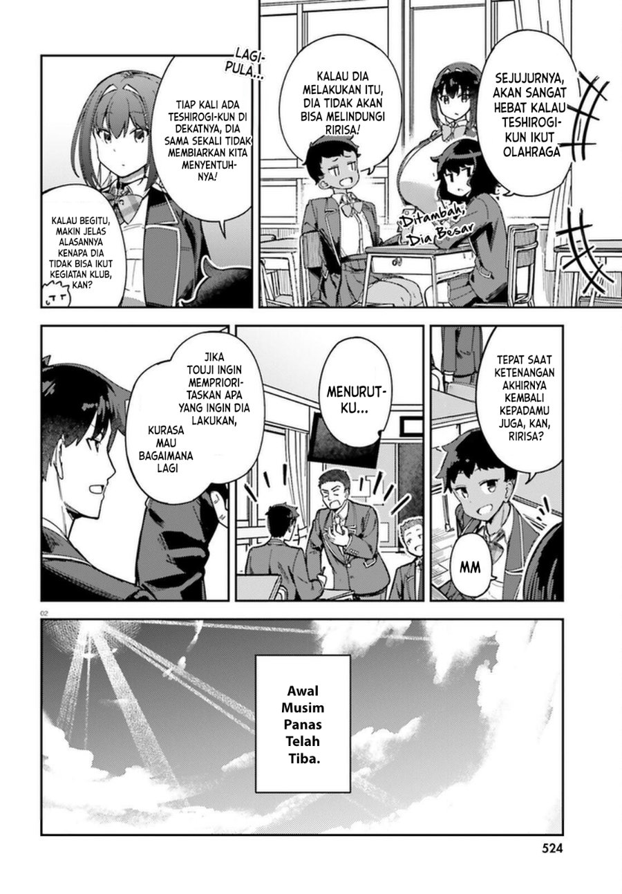 Ore no Osananajimi ga Dekkkkaku Narisugita - Chapter 5 - Page 3