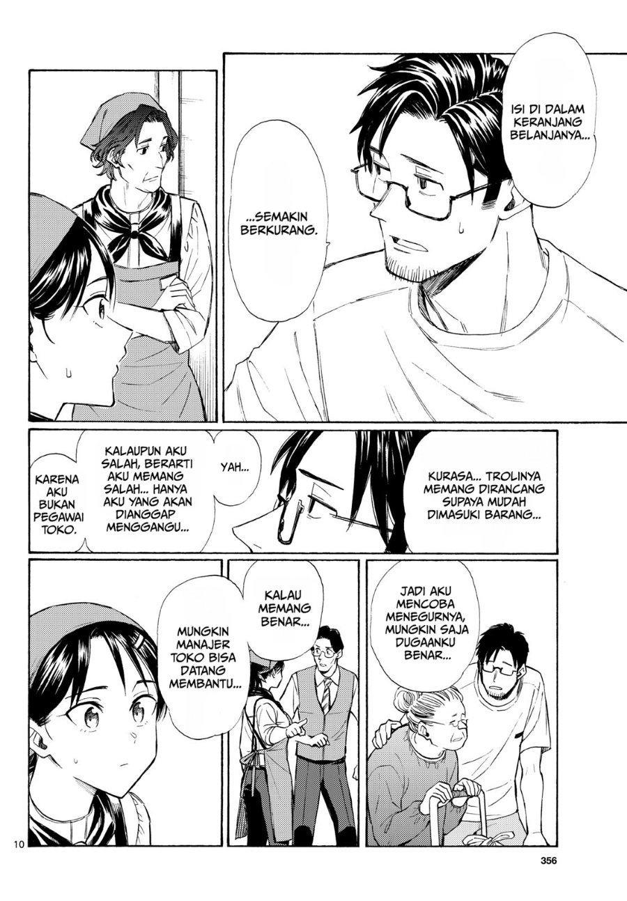 Register! - Chapter 20 - Page 10