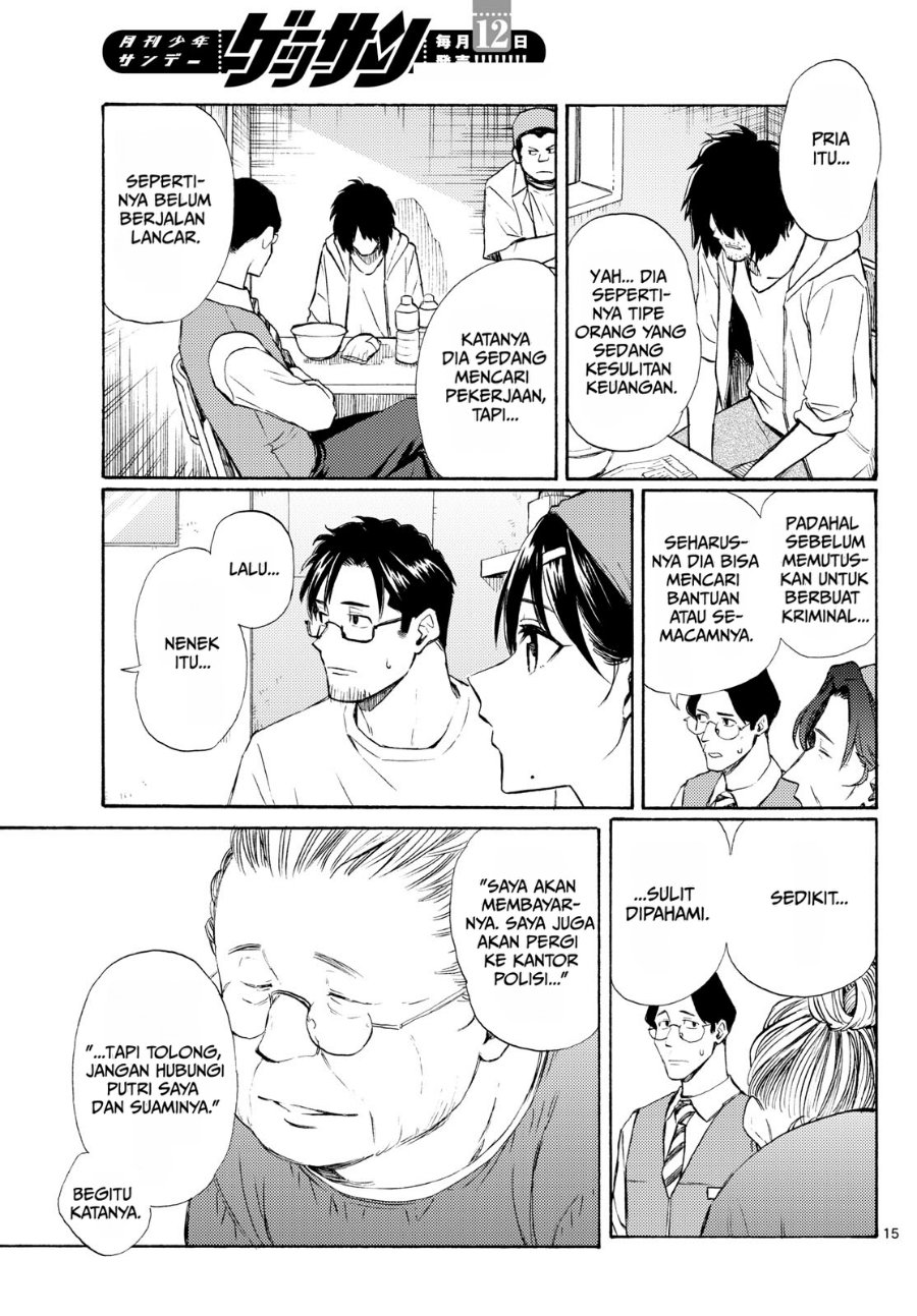 Register! - Chapter 20 - Page 15