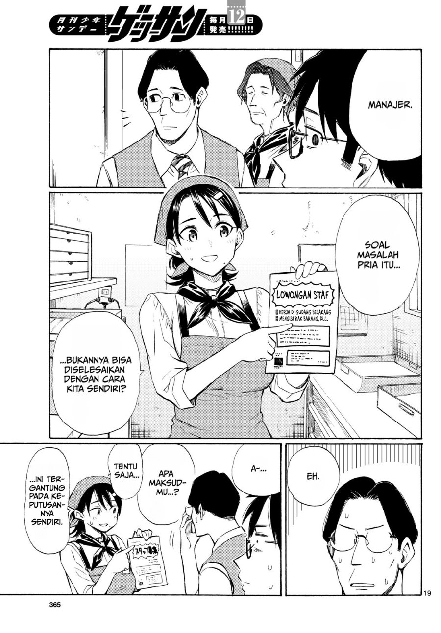 Register! - Chapter 20 - Page 19