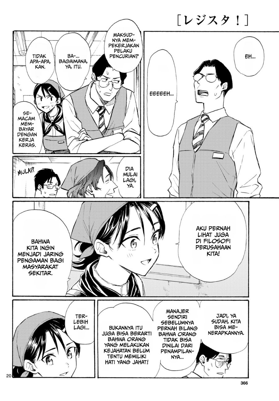 Register! - Chapter 20 - Page 20