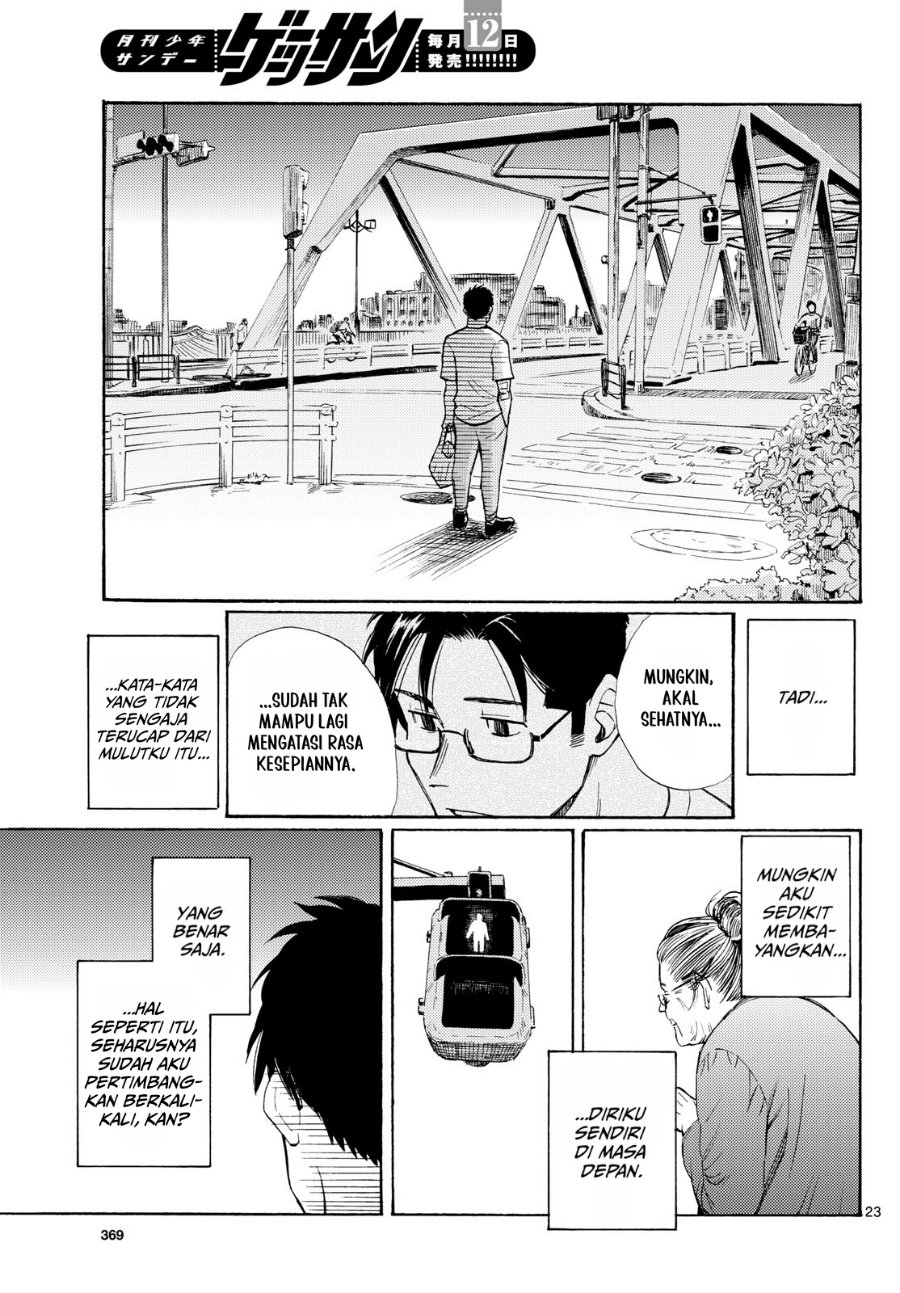 Register! - Chapter 20 - Page 23