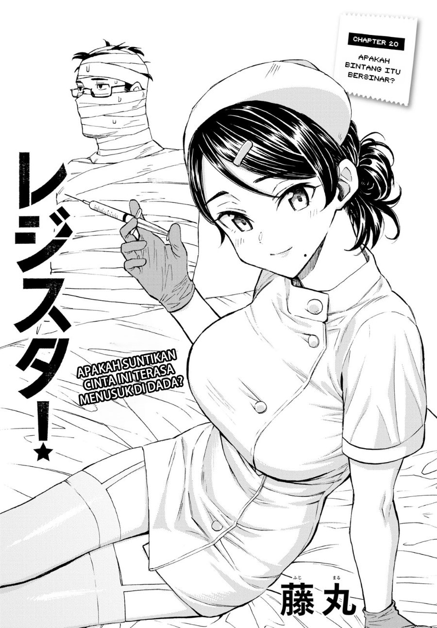 Register! - Chapter 20 - Page 5