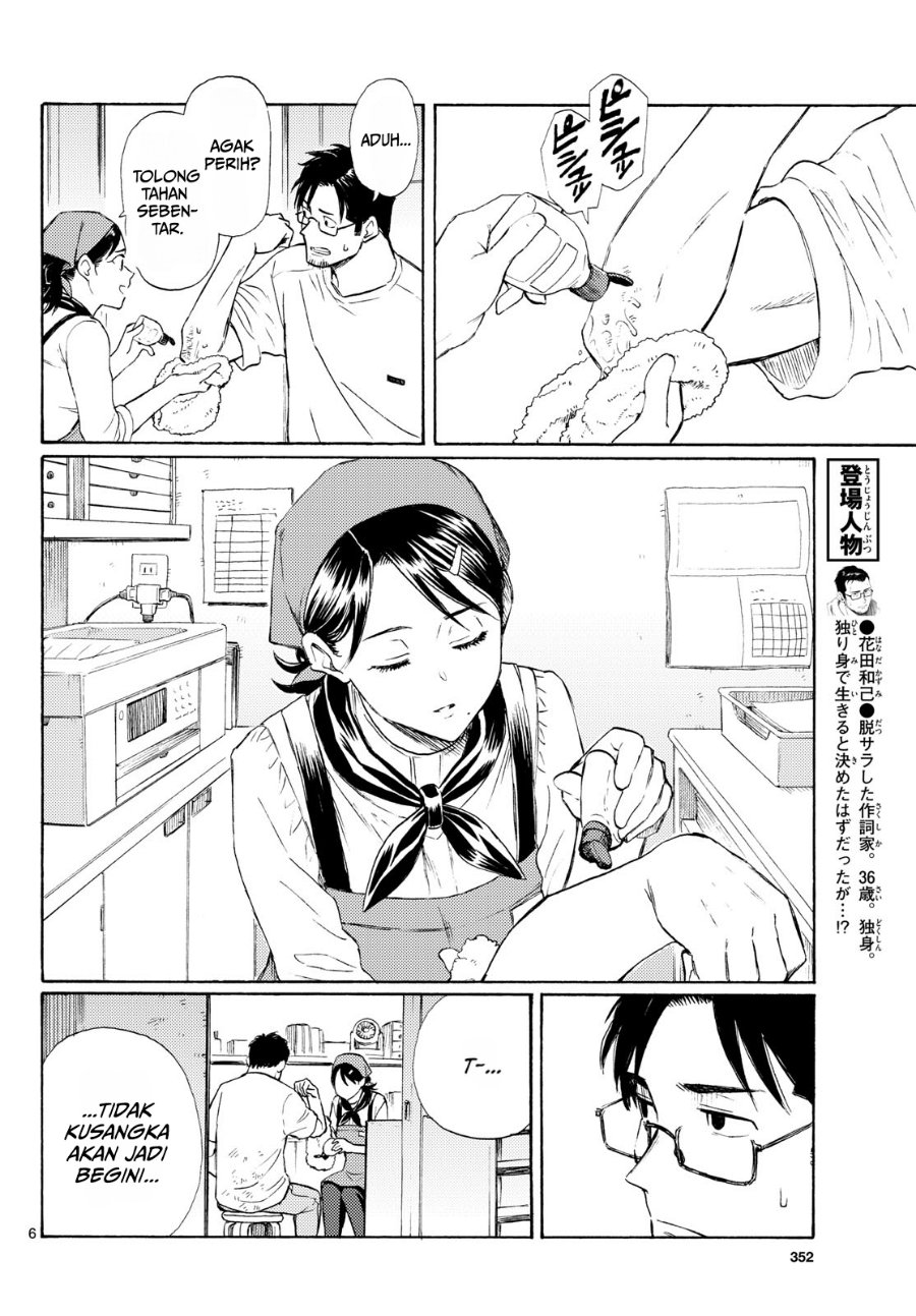 Register! - Chapter 20 - Page 6