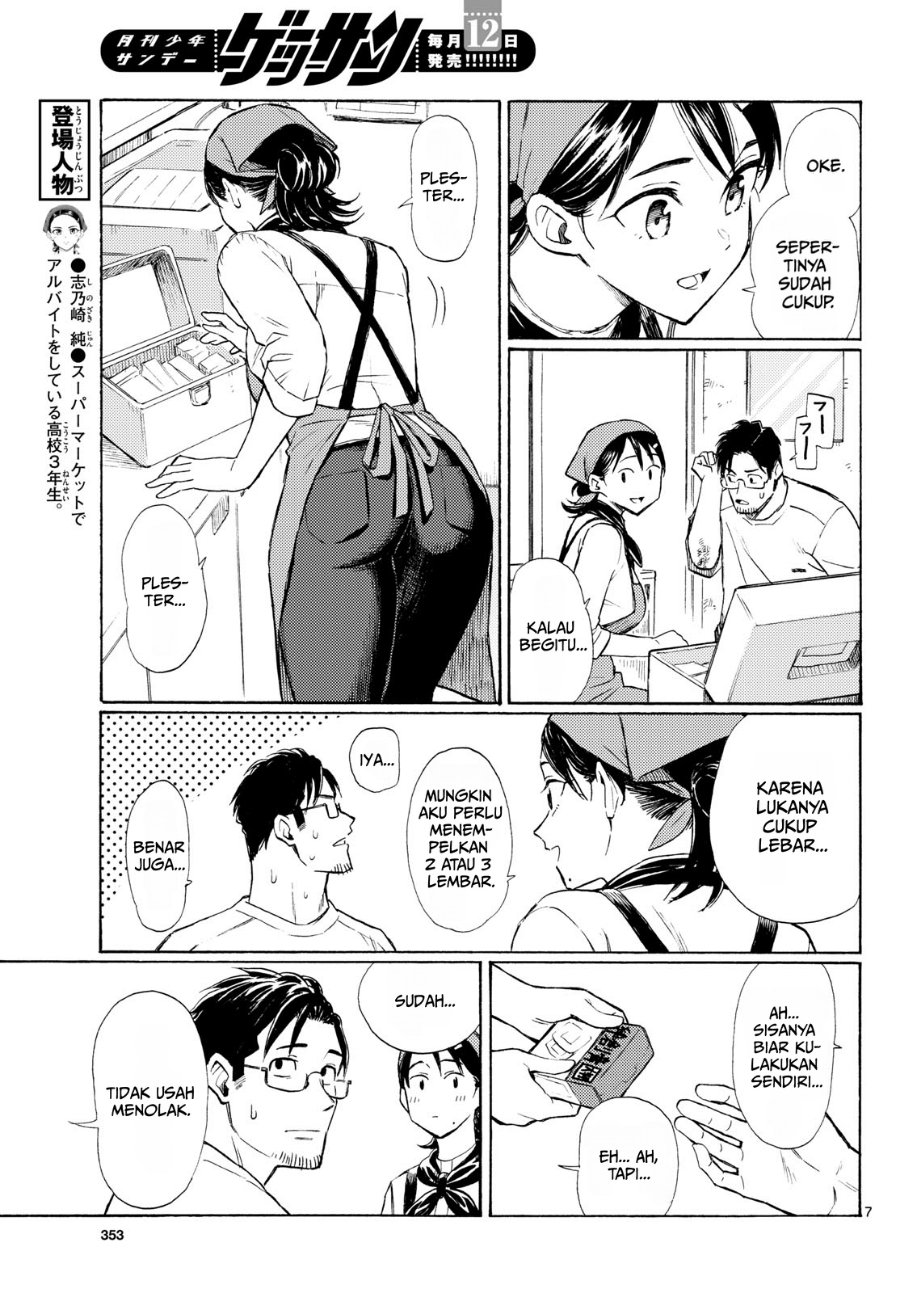 Register! - Chapter 20 - Page 7