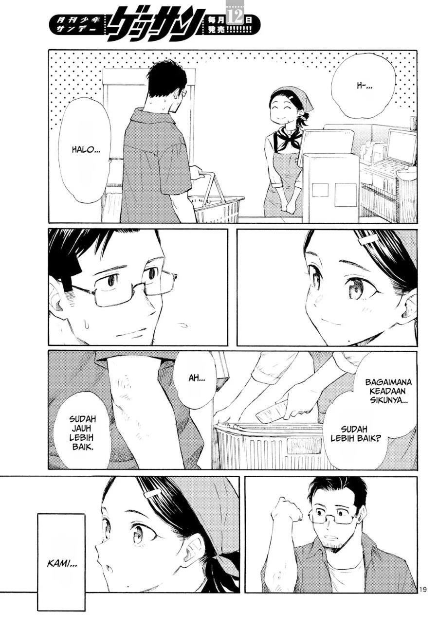 Register! - Chapter 21 - Page 19