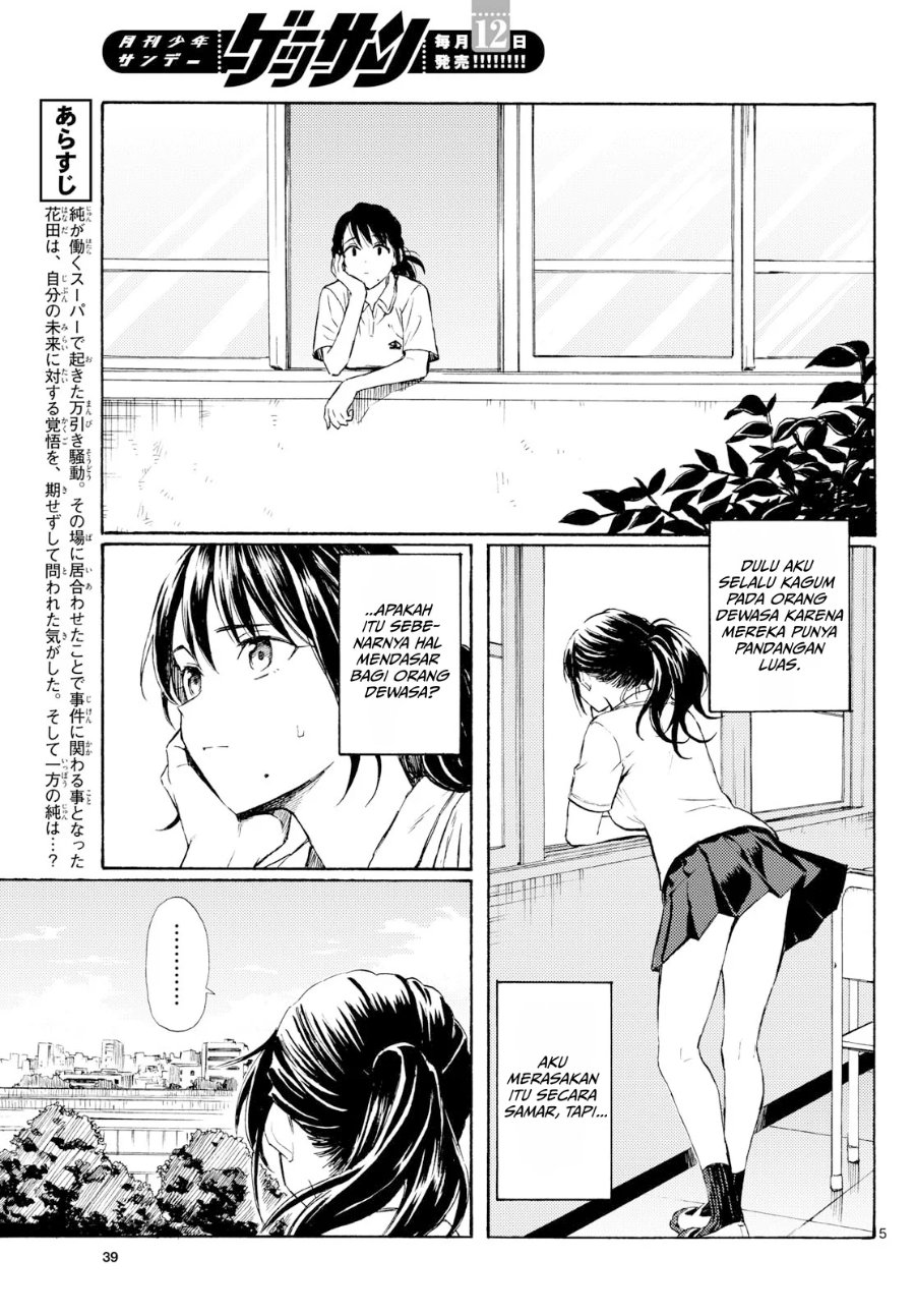 Register! - Chapter 21 - Page 5