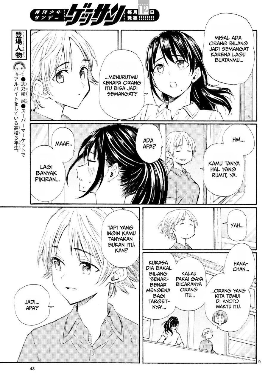 Register! - Chapter 21 - Page 9