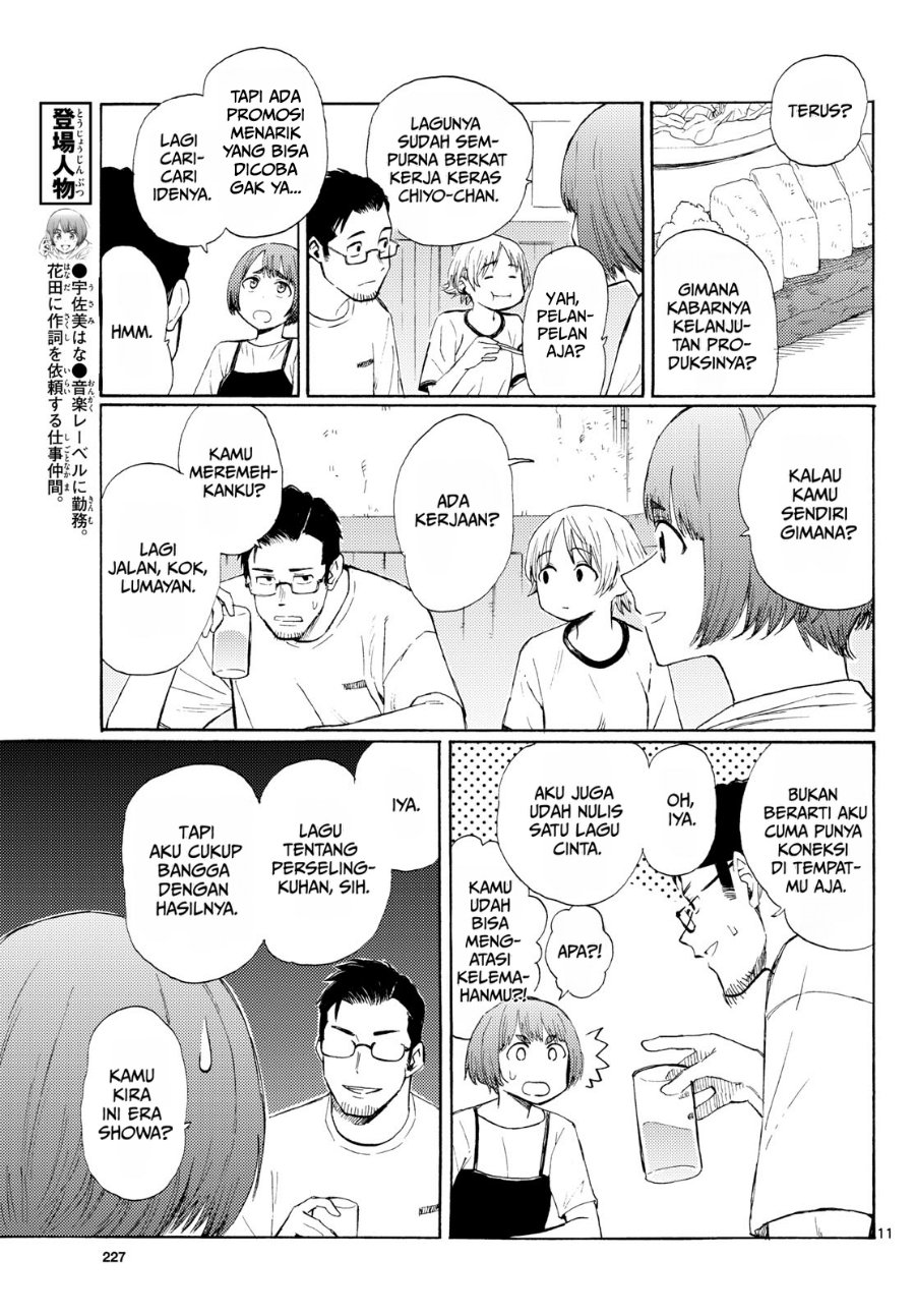 Register! - Chapter 22 - Page 11