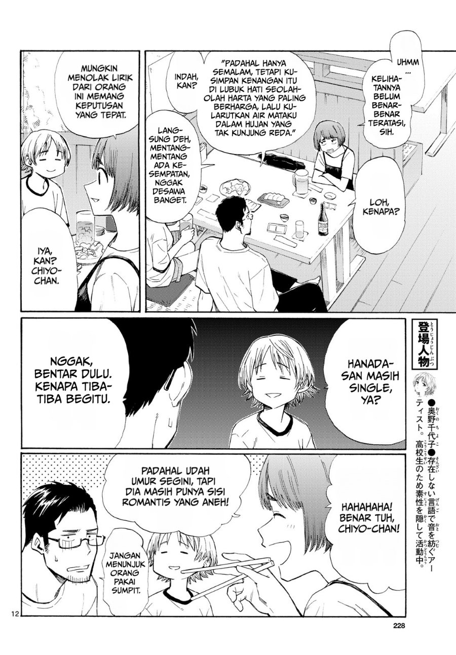 Register! - Chapter 22 - Page 12