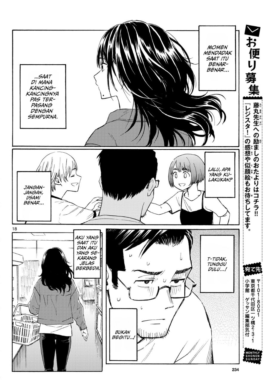 Register! - Chapter 22 - Page 18