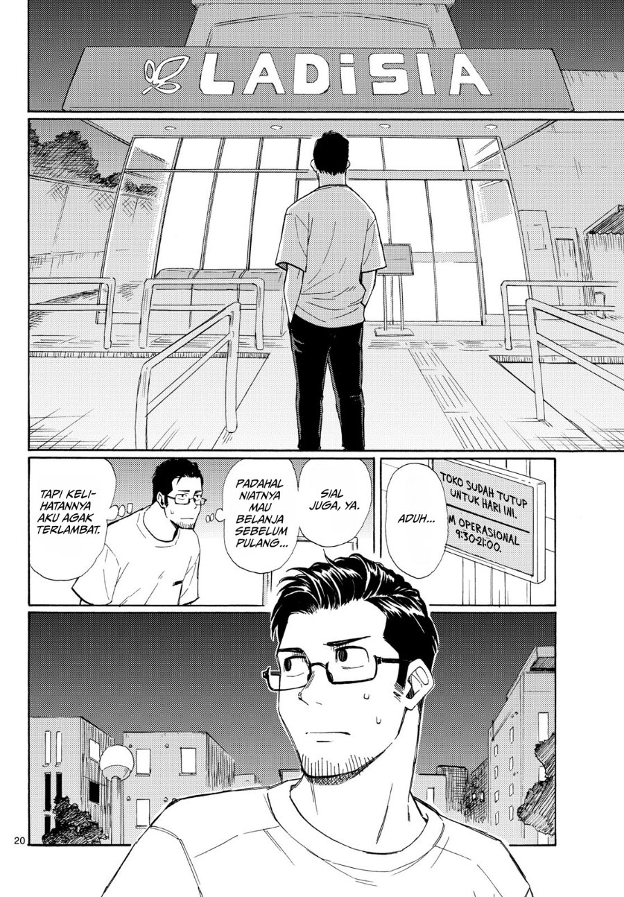 Register! - Chapter 22 - Page 20