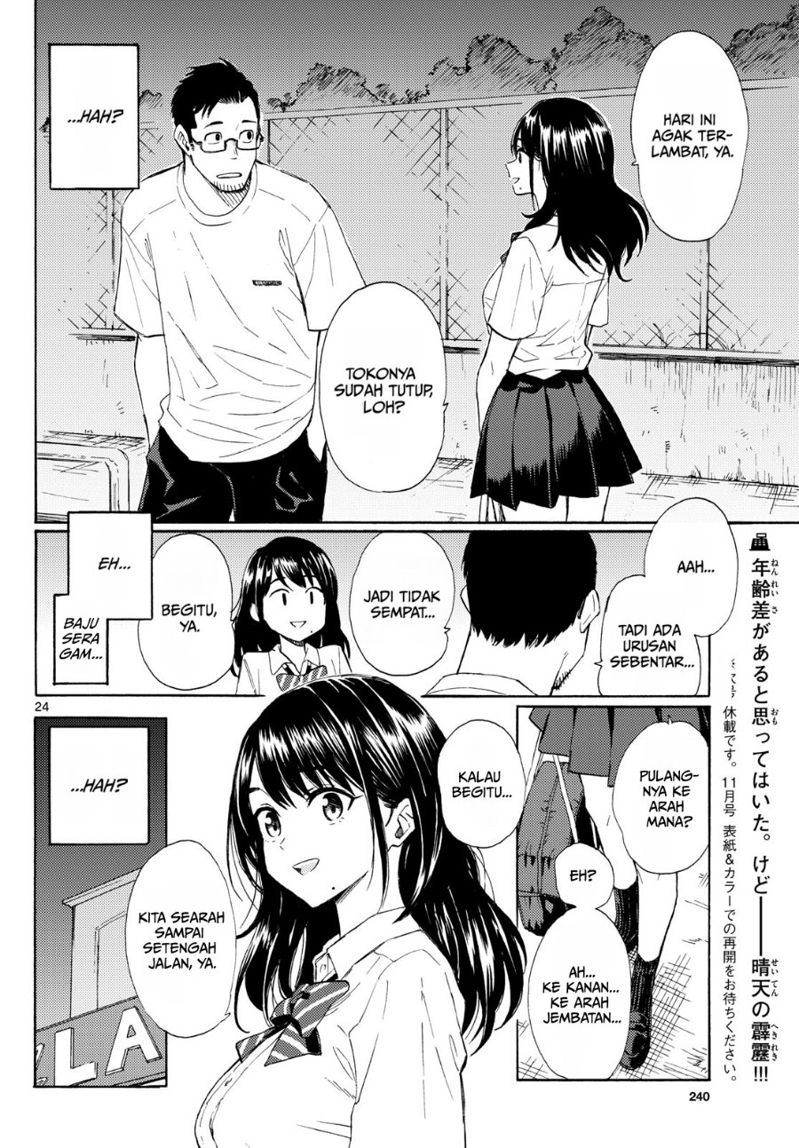 Register! - Chapter 22 - Page 24